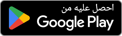 تنزيل Askie من Google Play